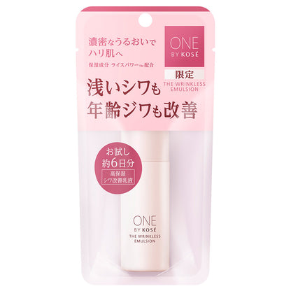 One By Kosé The Linkless Emulsion, 24ml (Limited Edition, Green Floral)
