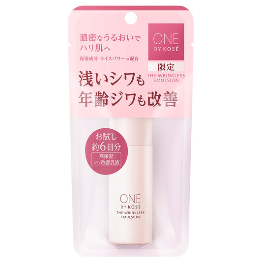 One By Kosé The Linkless Emulsion, 24ml (Limited Edition, Green Floral)