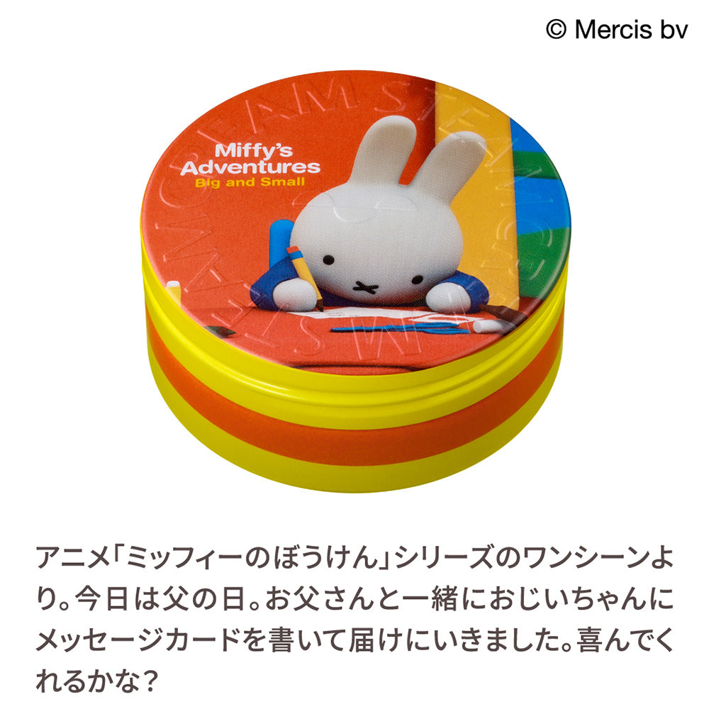 STEAMCREAM (1627 Miffy’s Adventures Letter), 75g