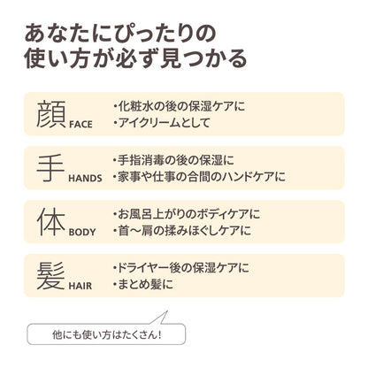 STEAMCREAM (1627 Miffy’s Adventures Letter), 75g