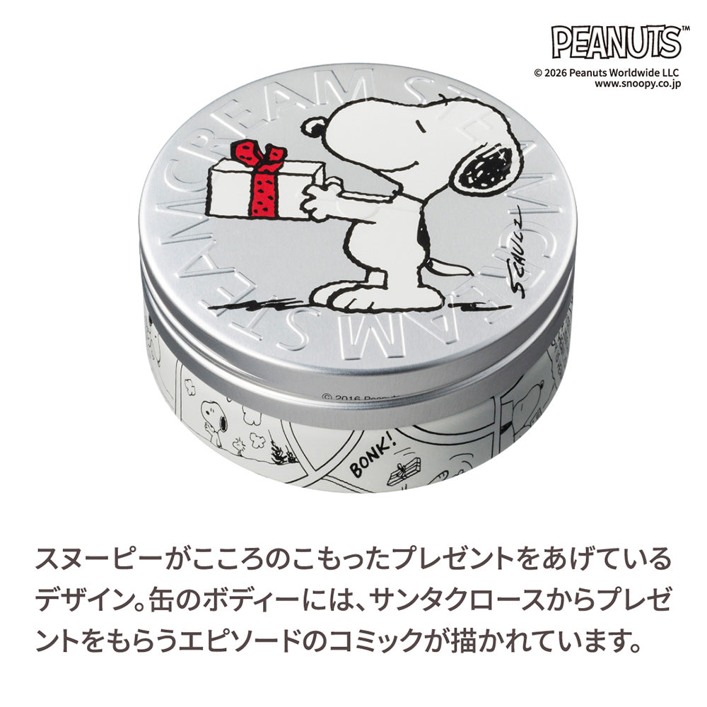 STEAMCREAM (650 ENJOY GIVING), 75g