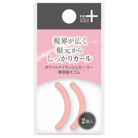 STYLE+NOBLE Pocket Eyelash Curler Replacement Pads, 2 Count