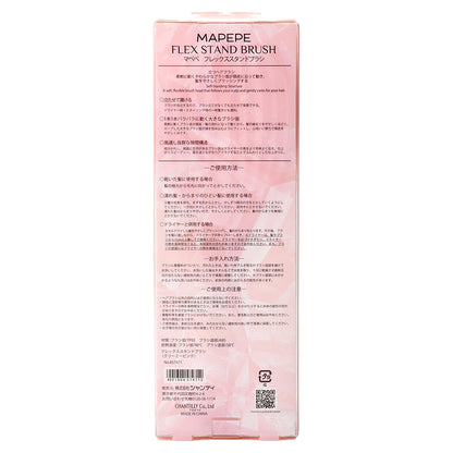 maPEPE Flex Stand Brush (Creamy Pink)