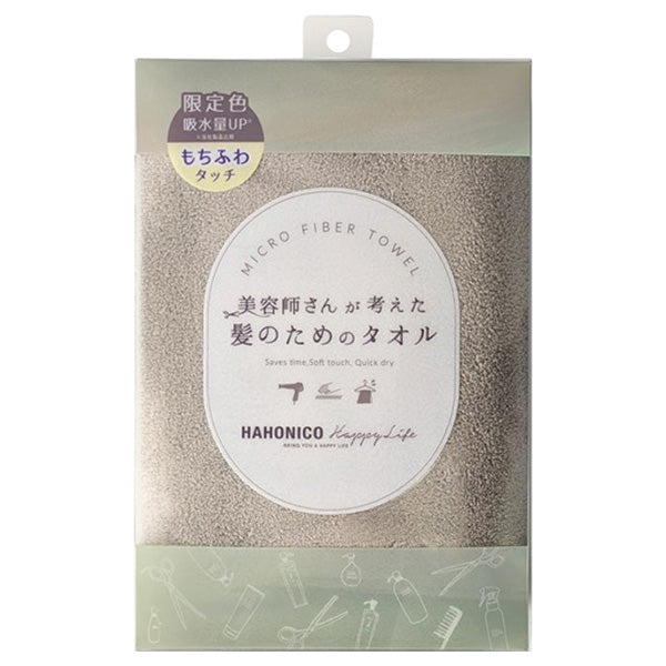 HAHONICO Hair Dry Microfiber Towel (Shell Beige)