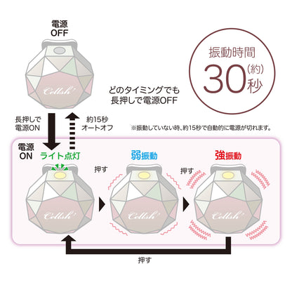 Kumicky Produced Cellsh Crystal Lip (Aurora)
