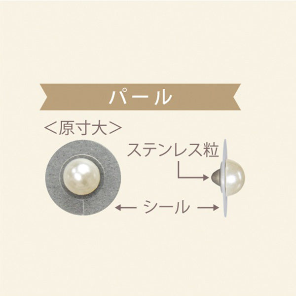 Alphax wellmimi Ear Acupressure Jewelry (Pearl)
