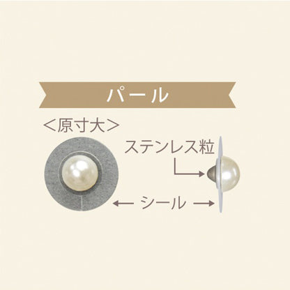 Alphax wellmimi Ear Acupressure Jewelry (Pearl)