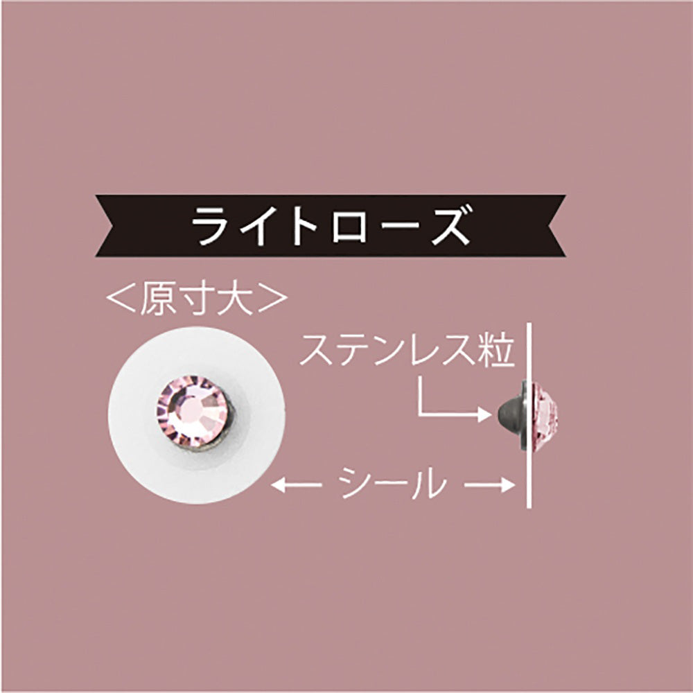 Alphax wellmimi Ear Acupressure Jewelry (Light Rose)