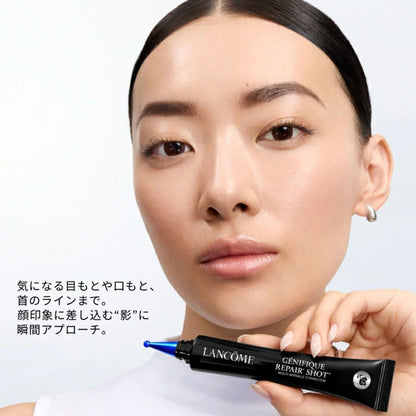Lancôme Génifique Targeting Shot, 20ml