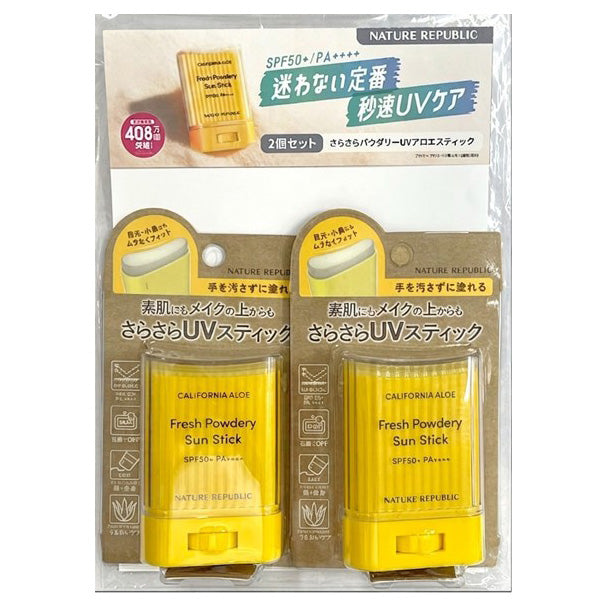 NATURE REPUBLIC Powdery Aloe UV Stick Twin Set, 24g x 2