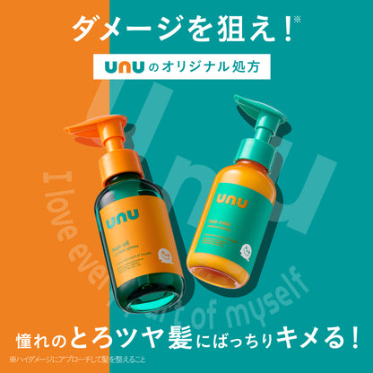 unu Glossy Hair Oil (Pear & Brown Sugar), 100ml