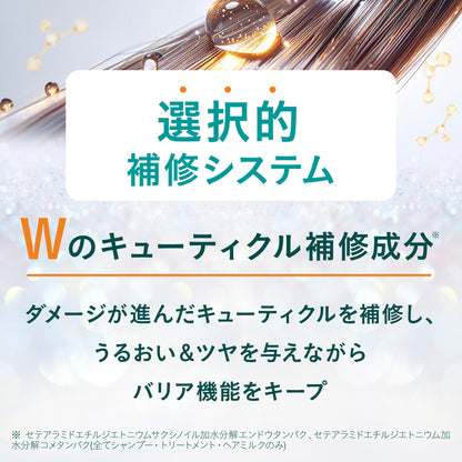 unu Unubore Glossy Shampoo (Pear & Brown Sugar), 450ml