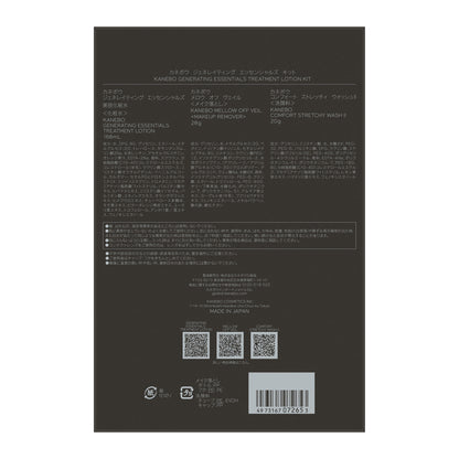 KANEBO Generating Essentials Kit, 168ml, 28g, 20g