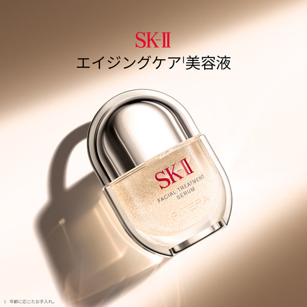 SK-II Facial Treatment Serum Coffret, 50ml + 30ml + 15g