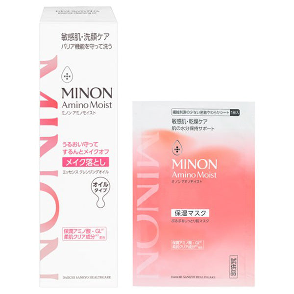 MINON Amino Moist Essence Cleansing Oil with Amino Moist Moisturizing Face Mask Set, 120ml