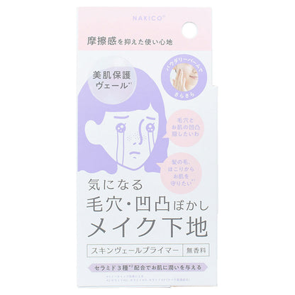 NAKICO Skin Veil Primer