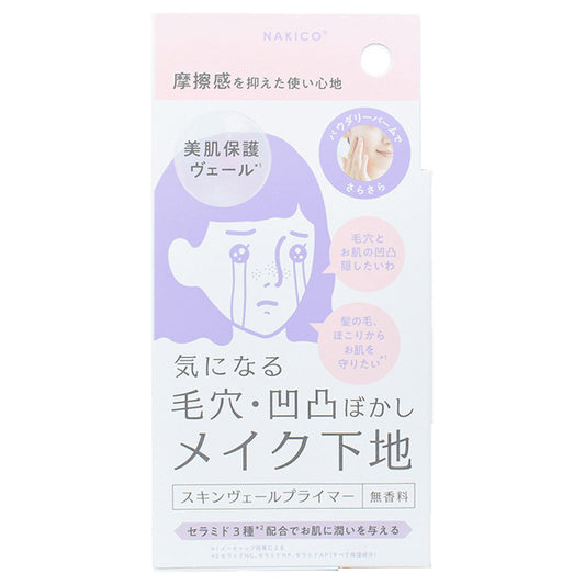 NAKICO Skin Veil Primer