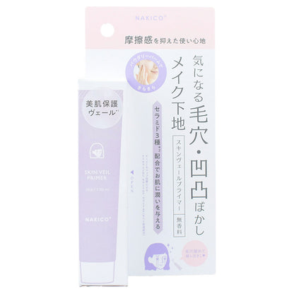 NAKICO Skin Veil Primer