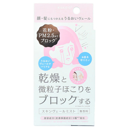 NAKICO Skin Veil Mist, 40ml