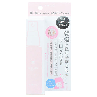 NAKICO Skin Veil Mist, 40ml