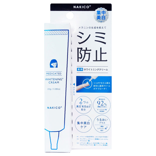 NAKICO Medicated Brightening Cream N, 25g