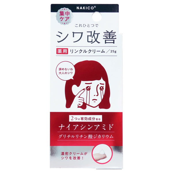 NAKICO Medicated Wrinkle Cream N, 25g