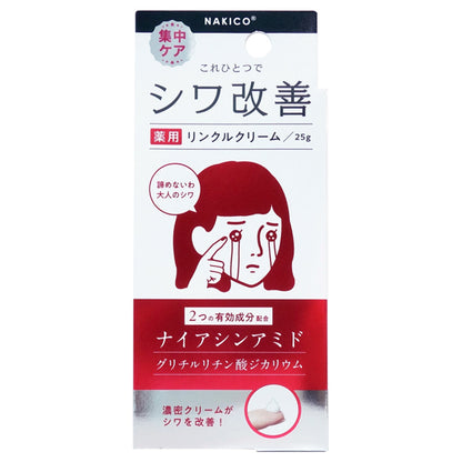 NAKICO Medicated Wrinkle Cream N, 25g