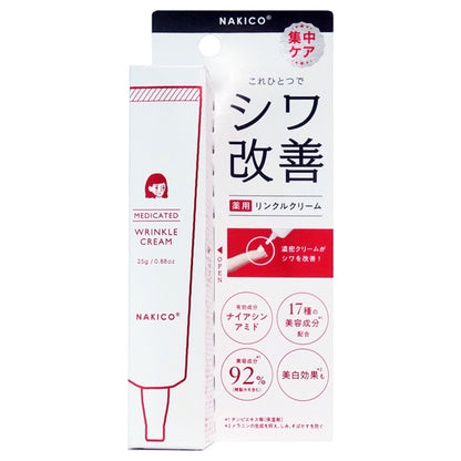 NAKICO Medicated Wrinkle Cream N, 25g