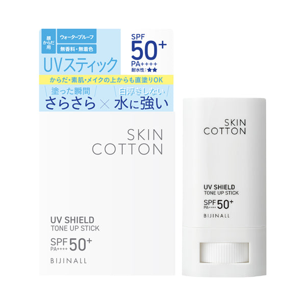 Skin Cotton UV Shield Tone-Up Stick Waterproof SPF50+ PA++++ (Fragrance-Free)