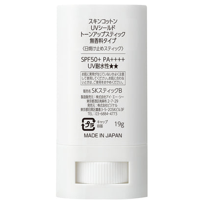 Skin Cotton UV Shield Tone-Up Stick Waterproof SPF50+ PA++++ (Fragrance-Free)