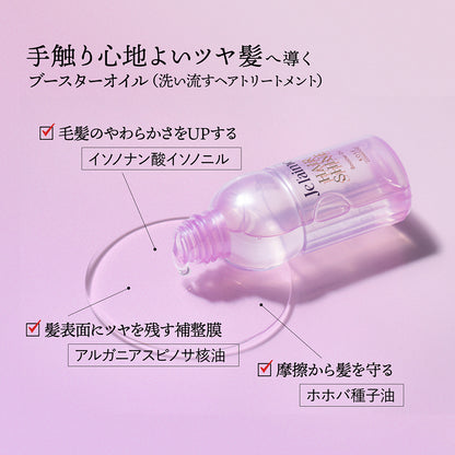 Je l'aime Layered Anna Sui Hair Care Box, 460ml + 460ml + 60ml (Limited Edition, Anna Sui Dreams Eau de Toilette)