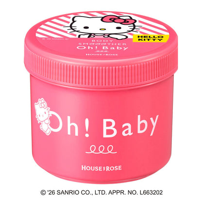 House of Rose Body Smoother N KT, 570g (Limited Edition, Fragrance-Free)