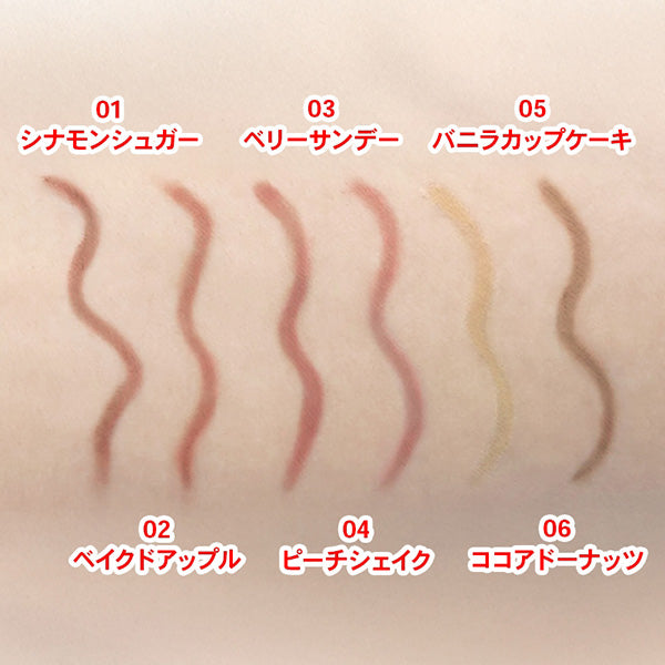 pppom Snap Serum Liner (01 Cinnamon Sugar)
