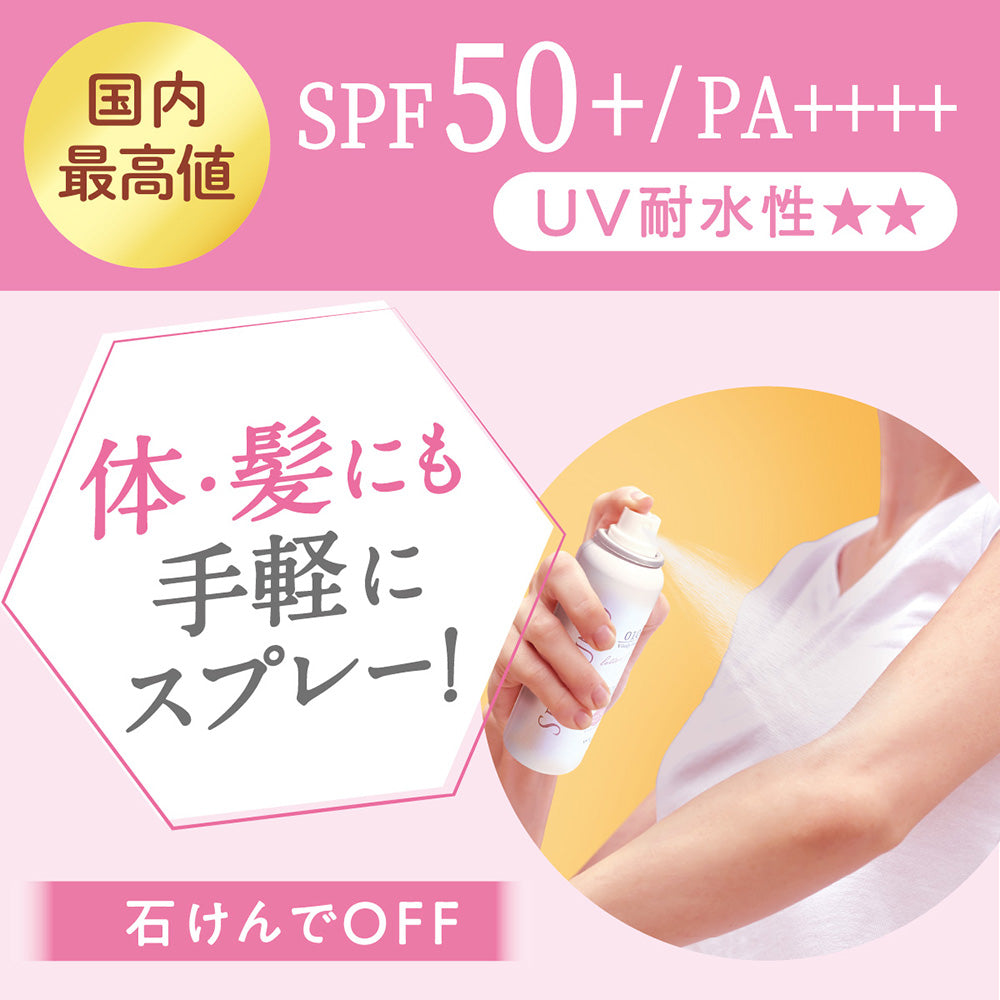 SE:CRUNO UV Gift Set 0101 Smooth Cream & UV Spray (White Lily & Savon), 70g + 60g