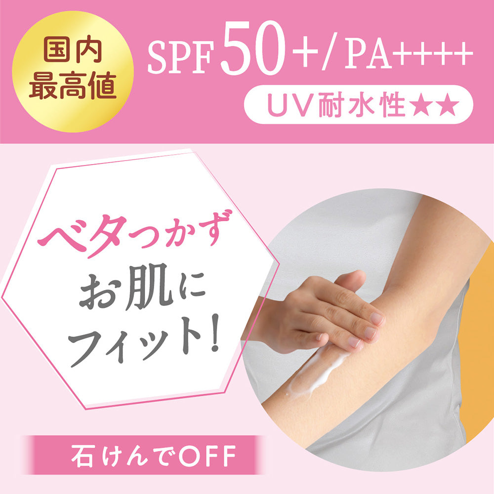 SE:CRUNO UV Gift Set 0101 Smooth Cream & UV Spray (White Lily & Savon), 70g + 60g
