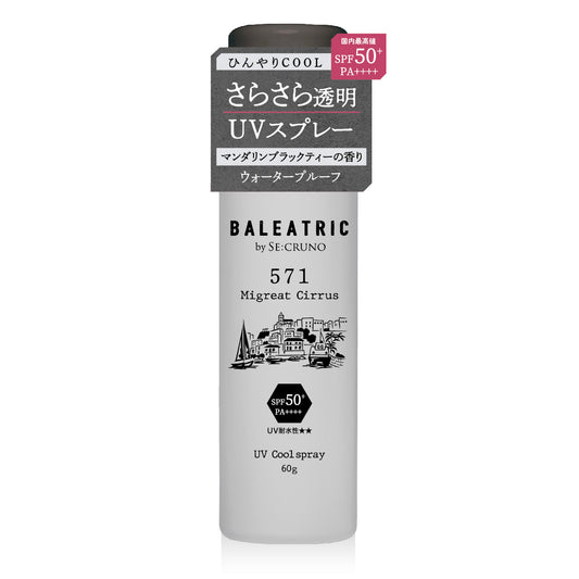 BALEATRIC by SE:CRUNO UV Cool Spray My Great Cirrus 571 SPF50+ PA++++ (Mandarin Black Tea), 60g