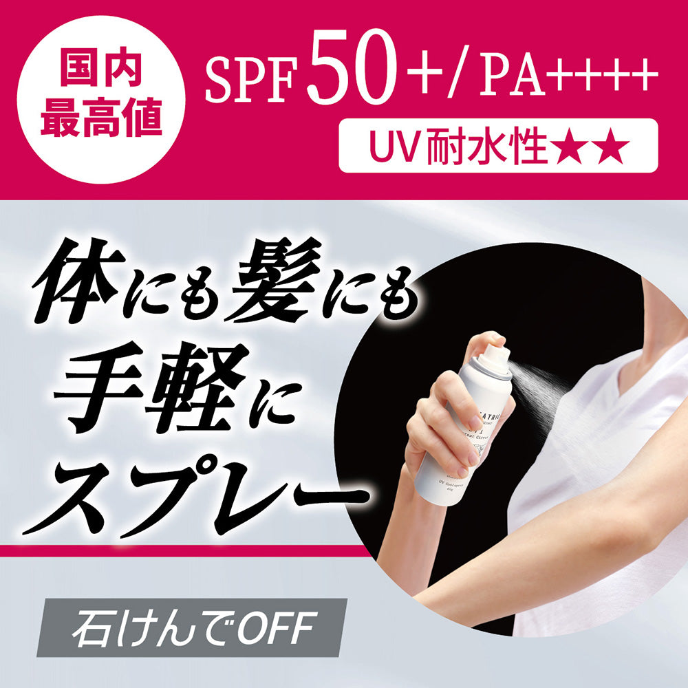 BALEATRIC by SE:CRUNO UV Cool Spray My Great Cirrus 571 SPF50+ PA++++ (Mandarin Black Tea), 60g