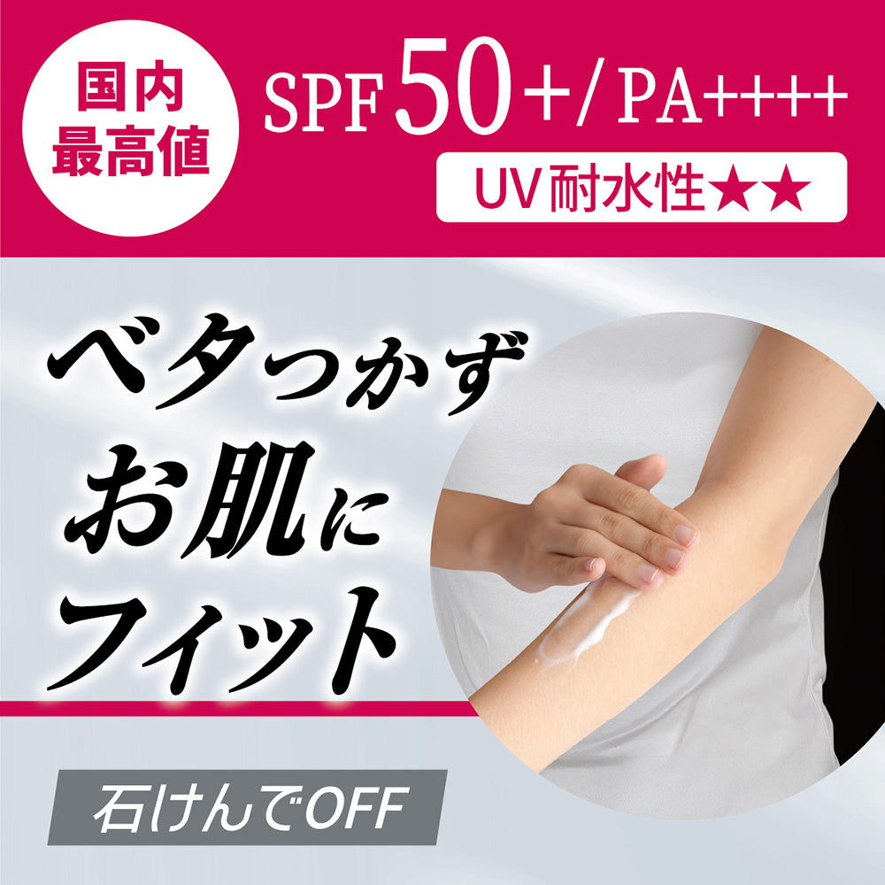 BALEATRIC by SE:CRUNO UV Smooth Cream My Great Cirrus 571 SPF50+ PA++++ (Mandarin Black Tea), 70g