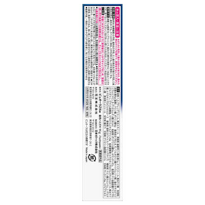Pyuora Carbonated Whitening Toothpaste (White Sparkling Flavor), 95g