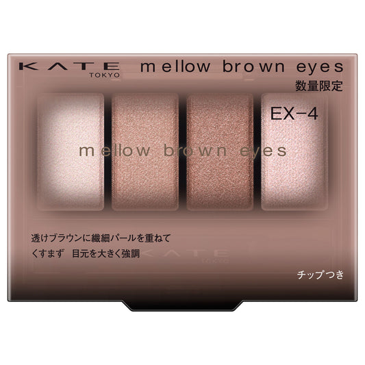 KATE Mellow Brown Eyes (EX-4)