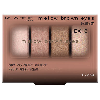 KATE Mellow Brown Eyes (EX-3)