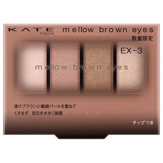 KATE Mellow Brown Eyes (EX-3)