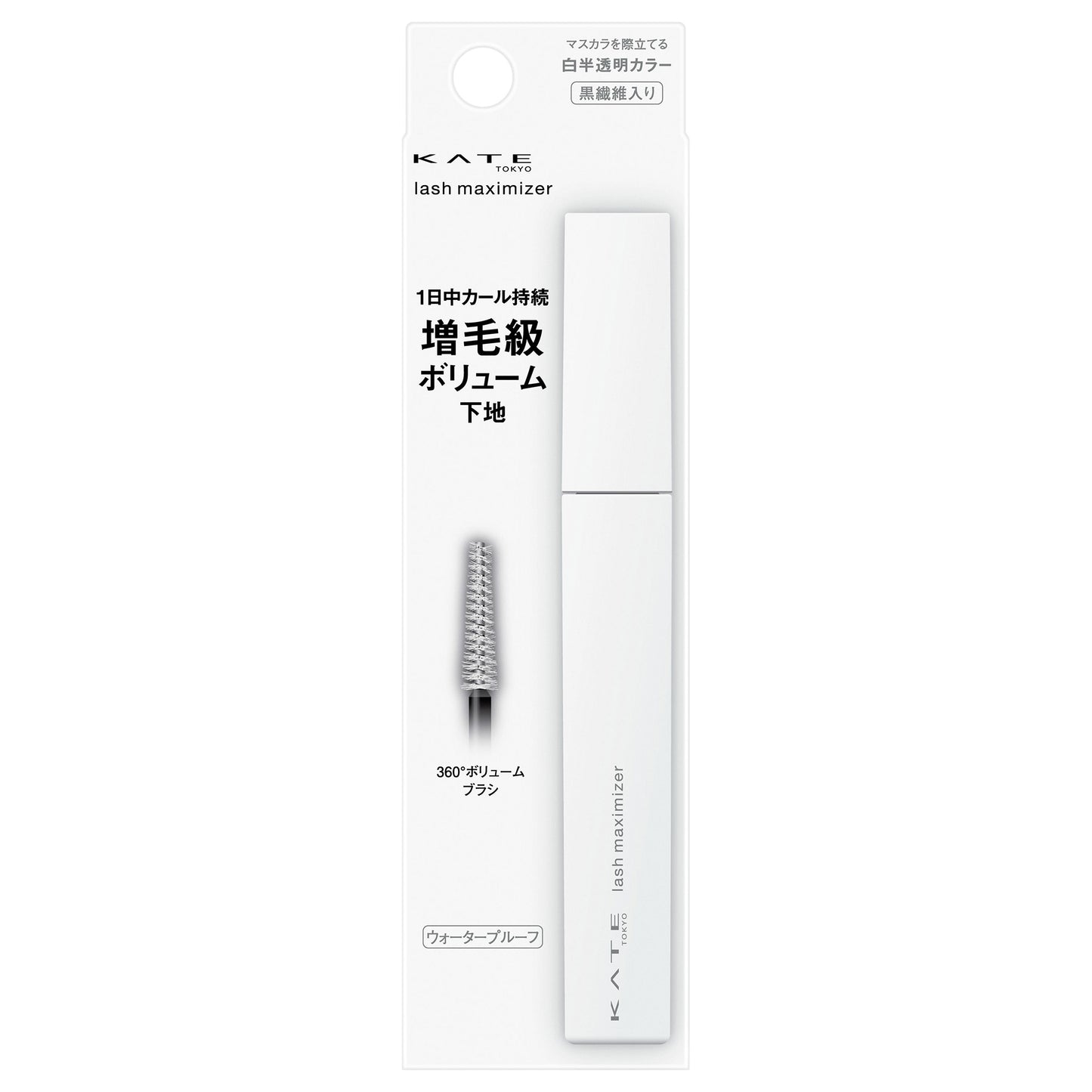 KATE Lash Maximizer Z (EX-1)