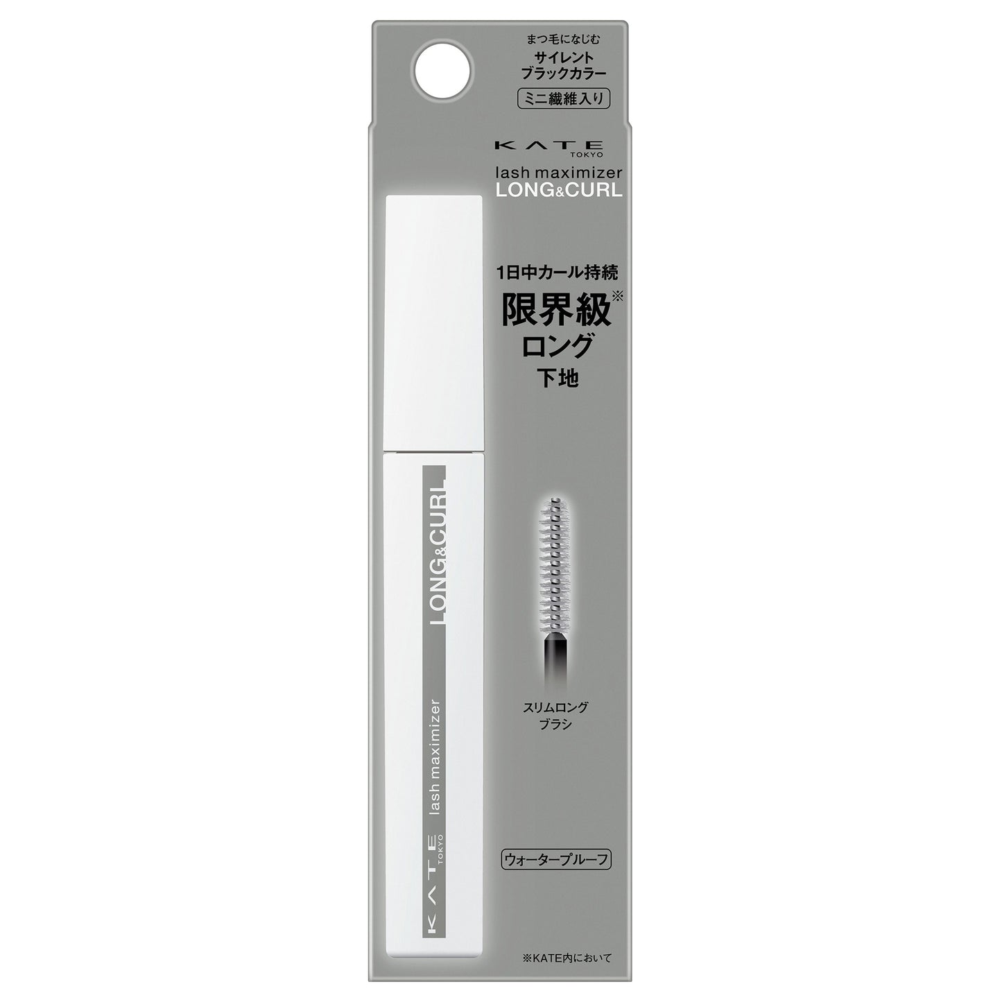 KATE Lash Maximizer Long Up (BK-1)