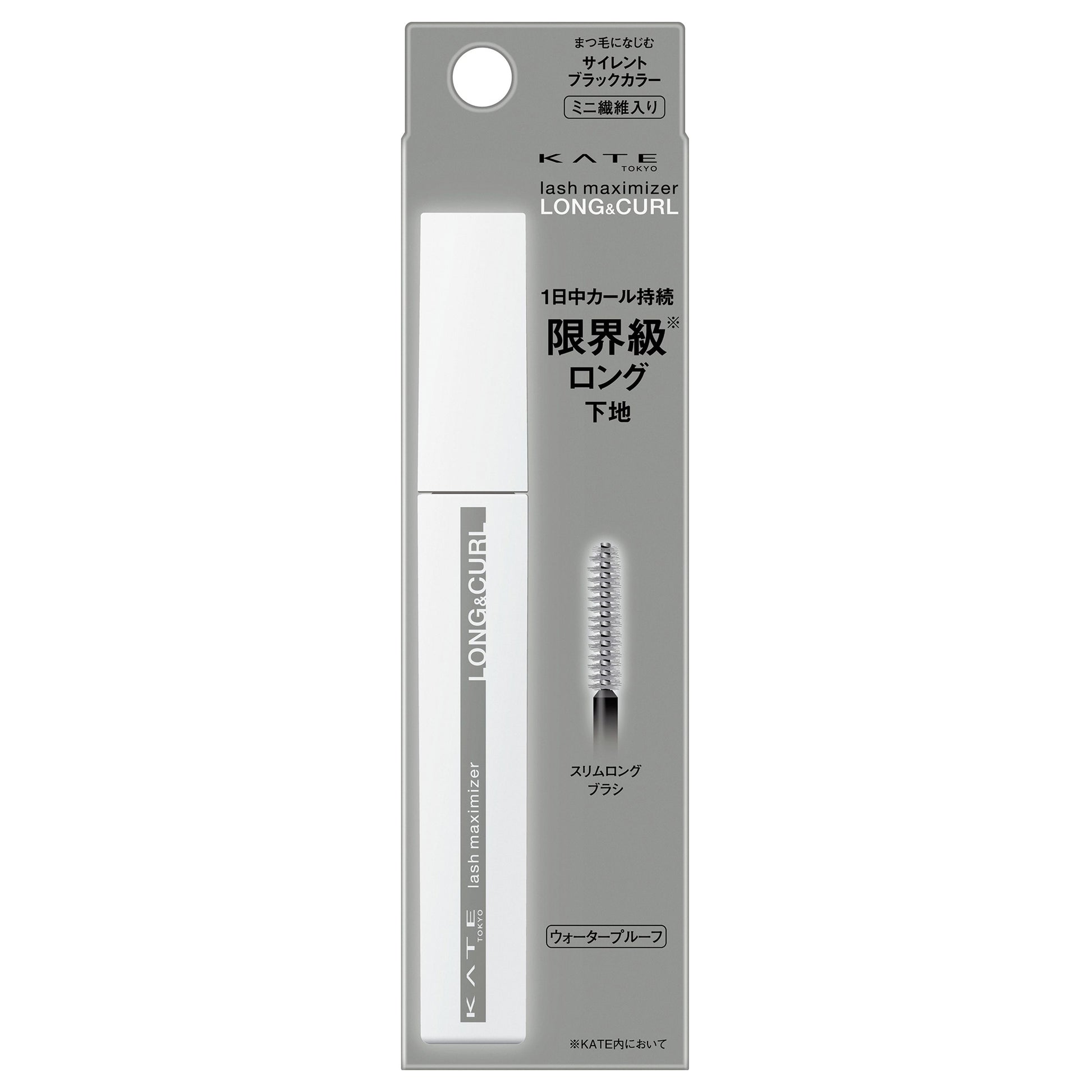KATE Lash Maximizer Long Up (BK-1)