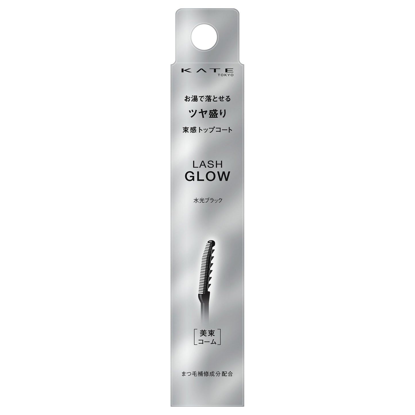 KATE Lash Glow (Water Gloss Black)