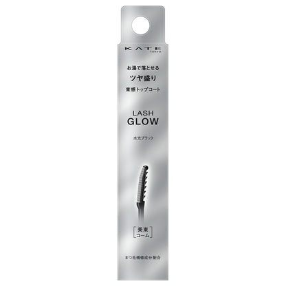 KATE Lash Glow (Water Gloss Black)