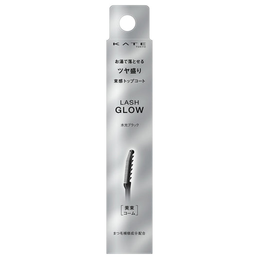 KATE Lash Glow (Water Gloss Black)