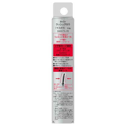 KATE Lash Glow (Water Gloss Black)