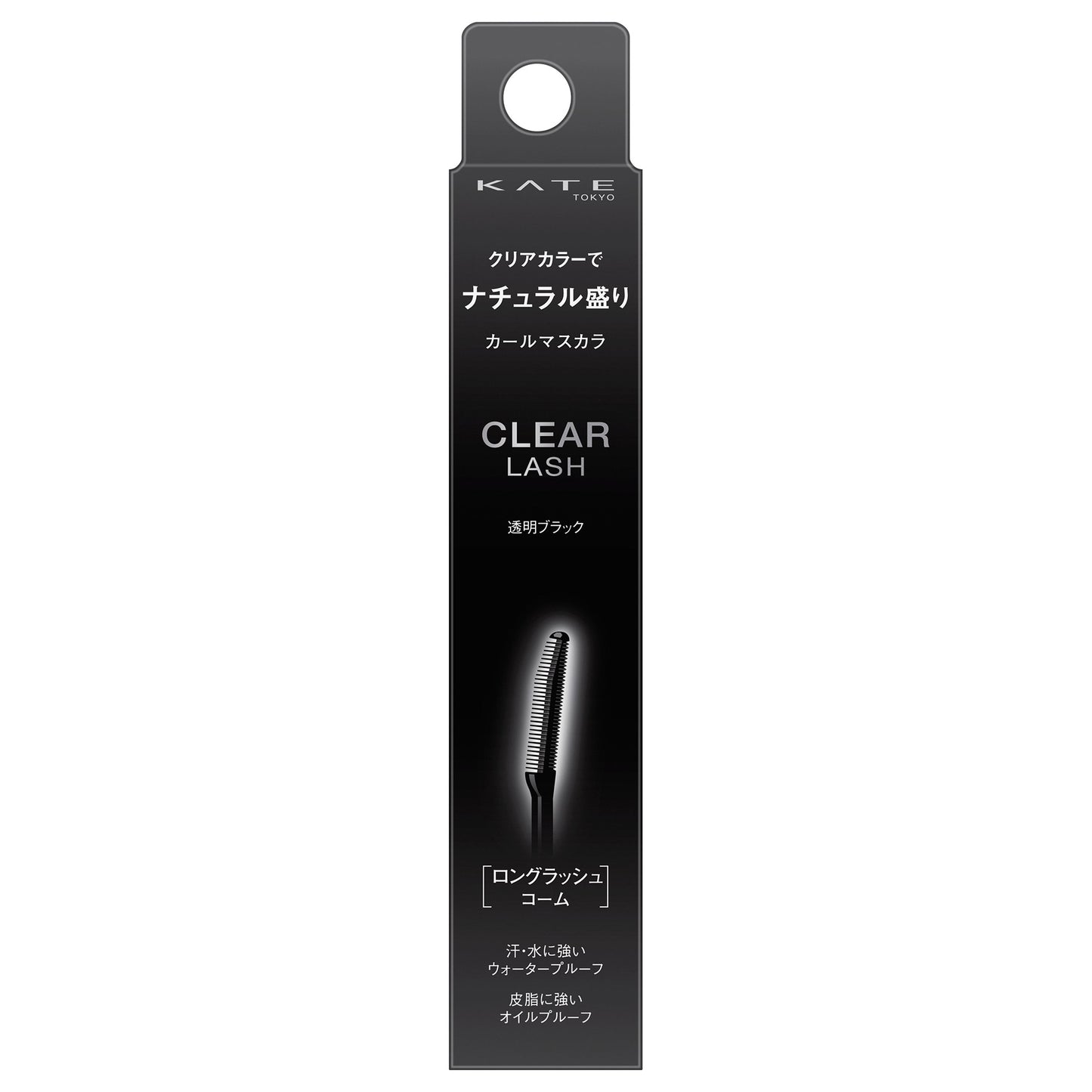 KATE Lash Clear (BK-1)